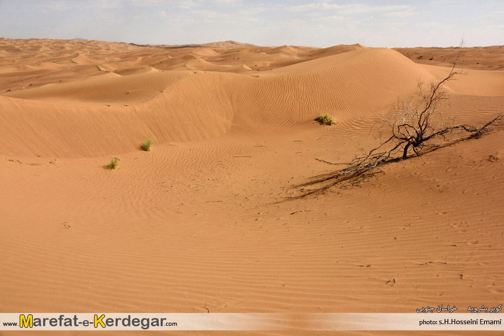 تپه های شنی خراسان جنوبی